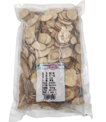 樟树国康醋三棱价格对比 500g